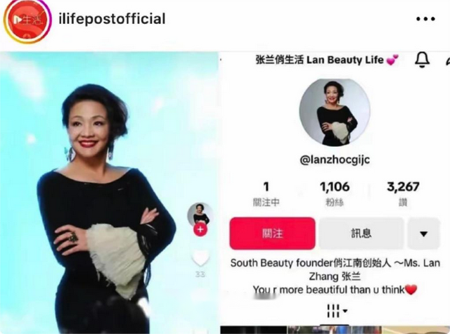 完了吧,越闹越大!张兰已铺好后路,S妈慌了