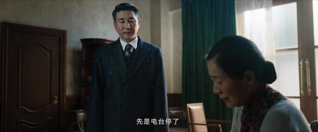 《哈尔滨1944》就这样走向结局!它留下的4大疑问,是时候揭开了