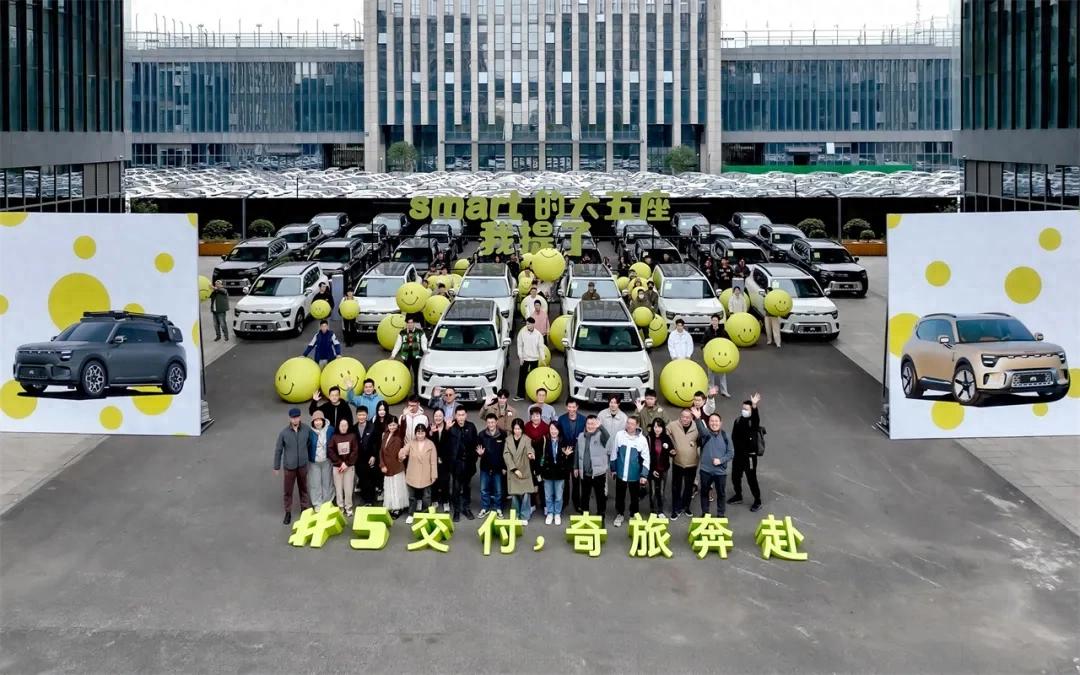 玩和野的最佳平衡 重塑都市出行新风尚 全新smart#5精灵5号