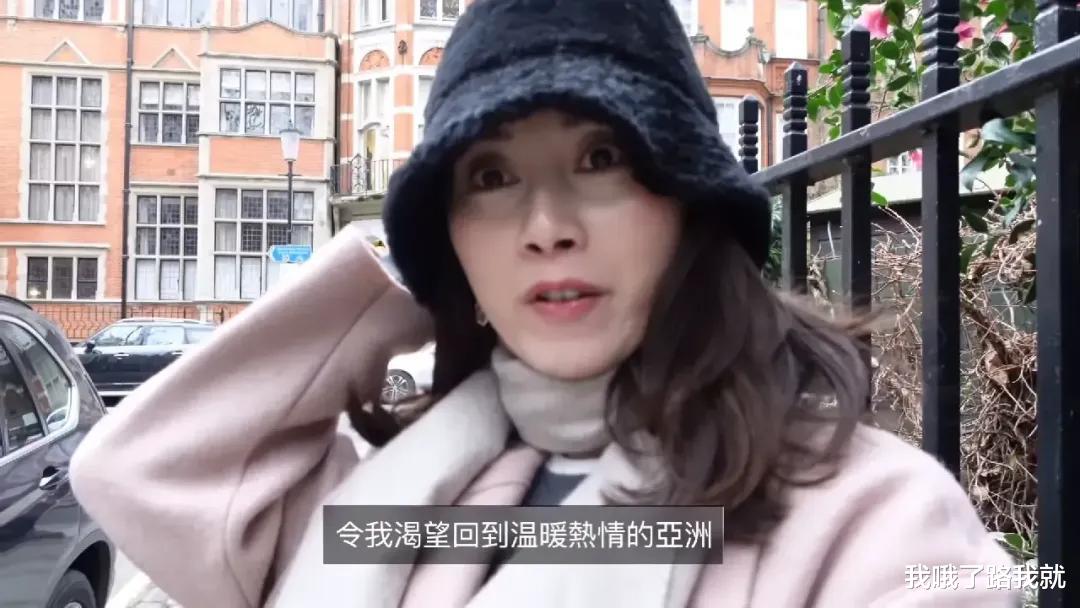 40岁港姐宣布搬回香港,移居伦敦一年半难适应,找不到对象很孤单