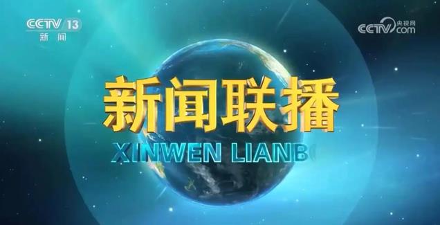 为什么新闻联播主持人从不低头念稿,他们全背下来了吗?来涨知识