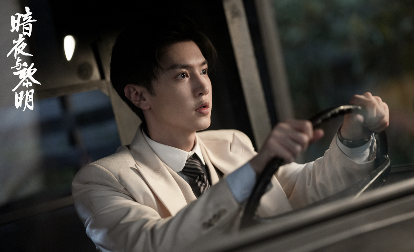 暗夜与黎明:全剧第一个重要人物下线,才是剧情的真正开始