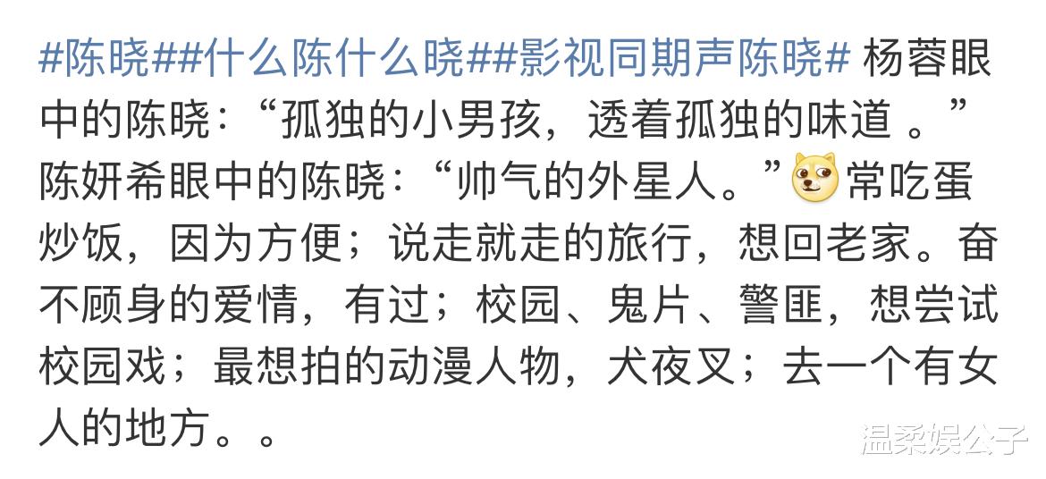 看了41岁陈妍希和36岁陈晓的状态,我发现:他俩真的一点也不搭