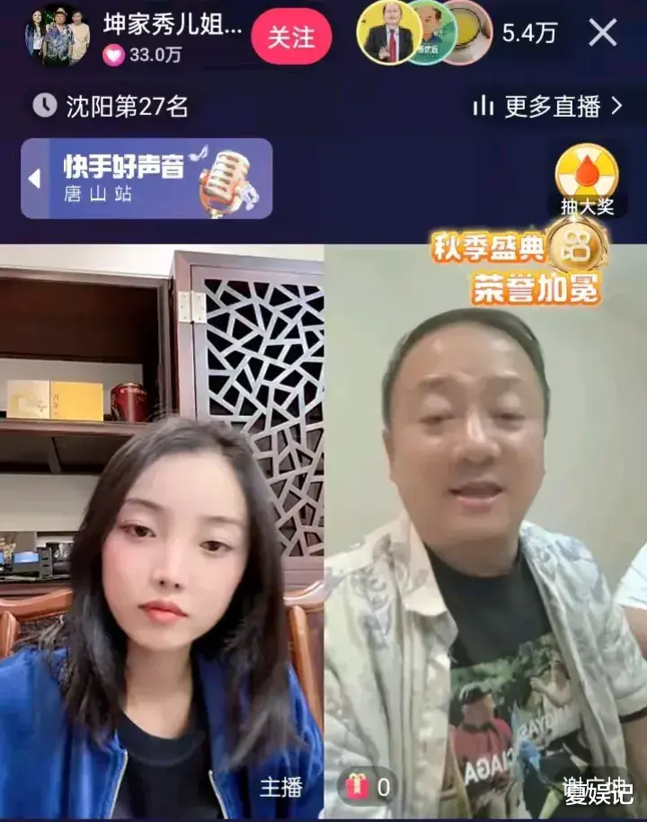 谢广坤小娇妻被骂,丈夫连线表白安慰,透露两人还有一个女儿