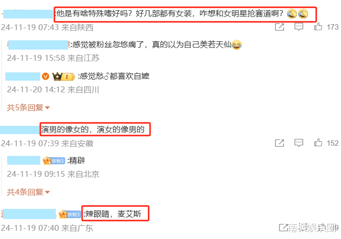 别以为塞俩馒头就叫男扮女装，这5位男星的反串，才对得起观众