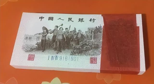 民间流传的1角纸币，是这个“号码”单张价值5万元，你家里有吗？