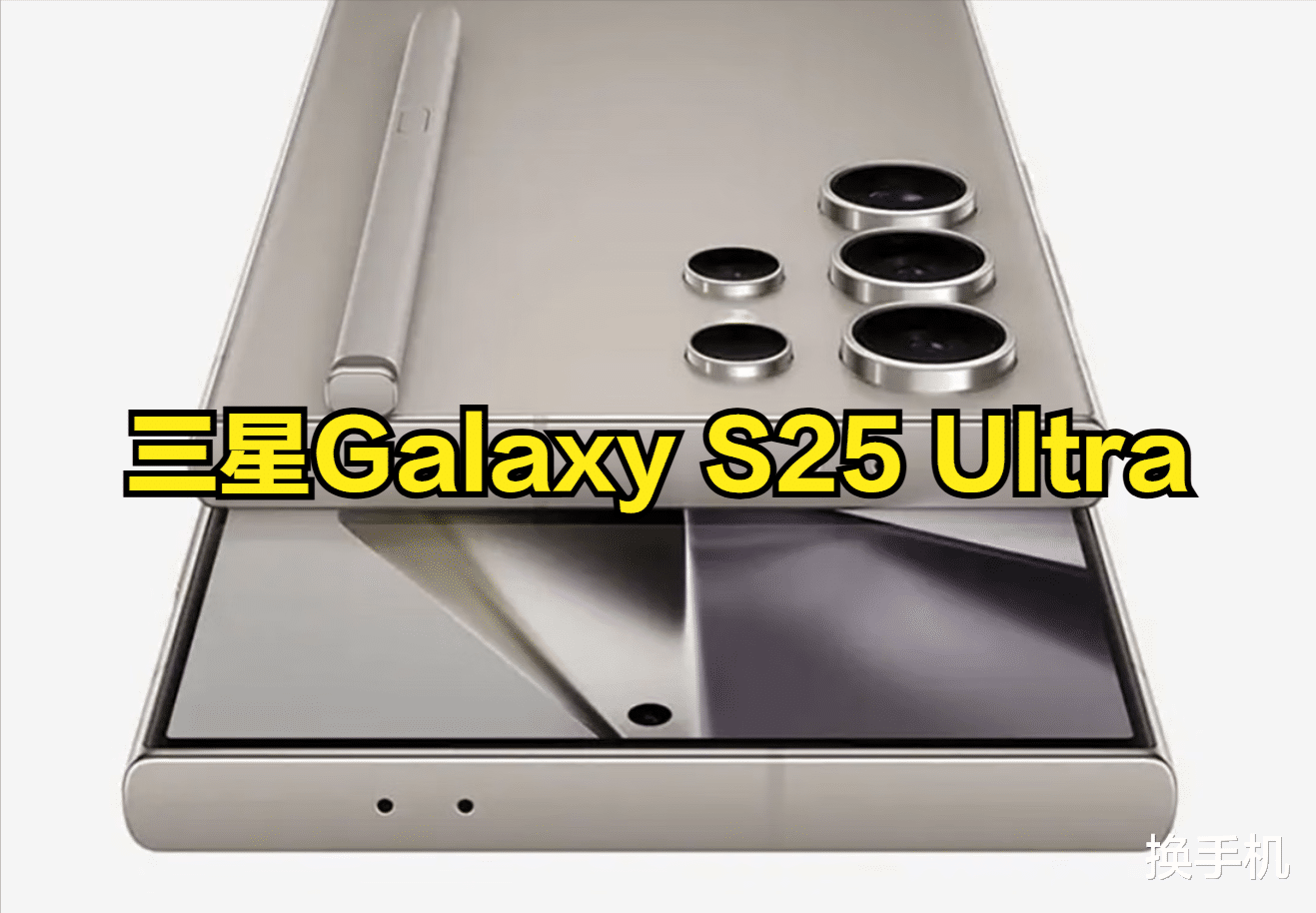 外观配置价格全部揭晓!三星Galaxy S25系列,已无秘密