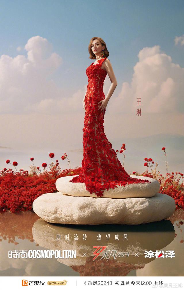 54岁“雪姨”王琳保养大法:运动加微整形,直接满50减20美疯!