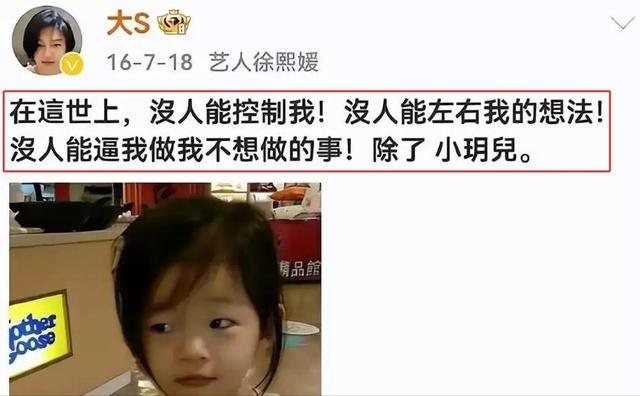 带弟弟回北京,安排母亲下葬,11岁的小玥儿终于活成了大S翻版!