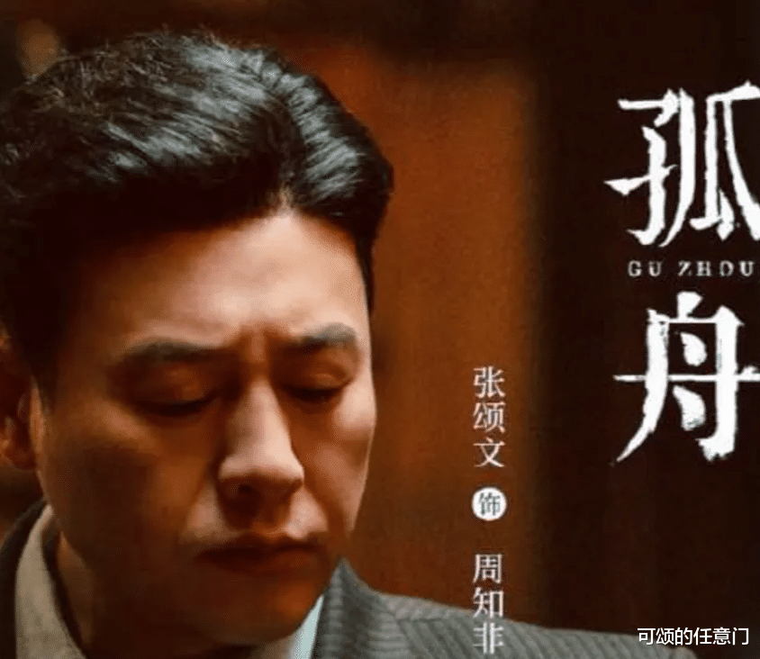 张颂文下桌,早已注定。