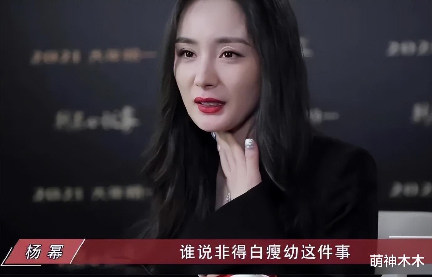 杨幂跨年情商被嘲，脱口而出新年愿望沈梦辰变白，网友吐槽爱雌竞