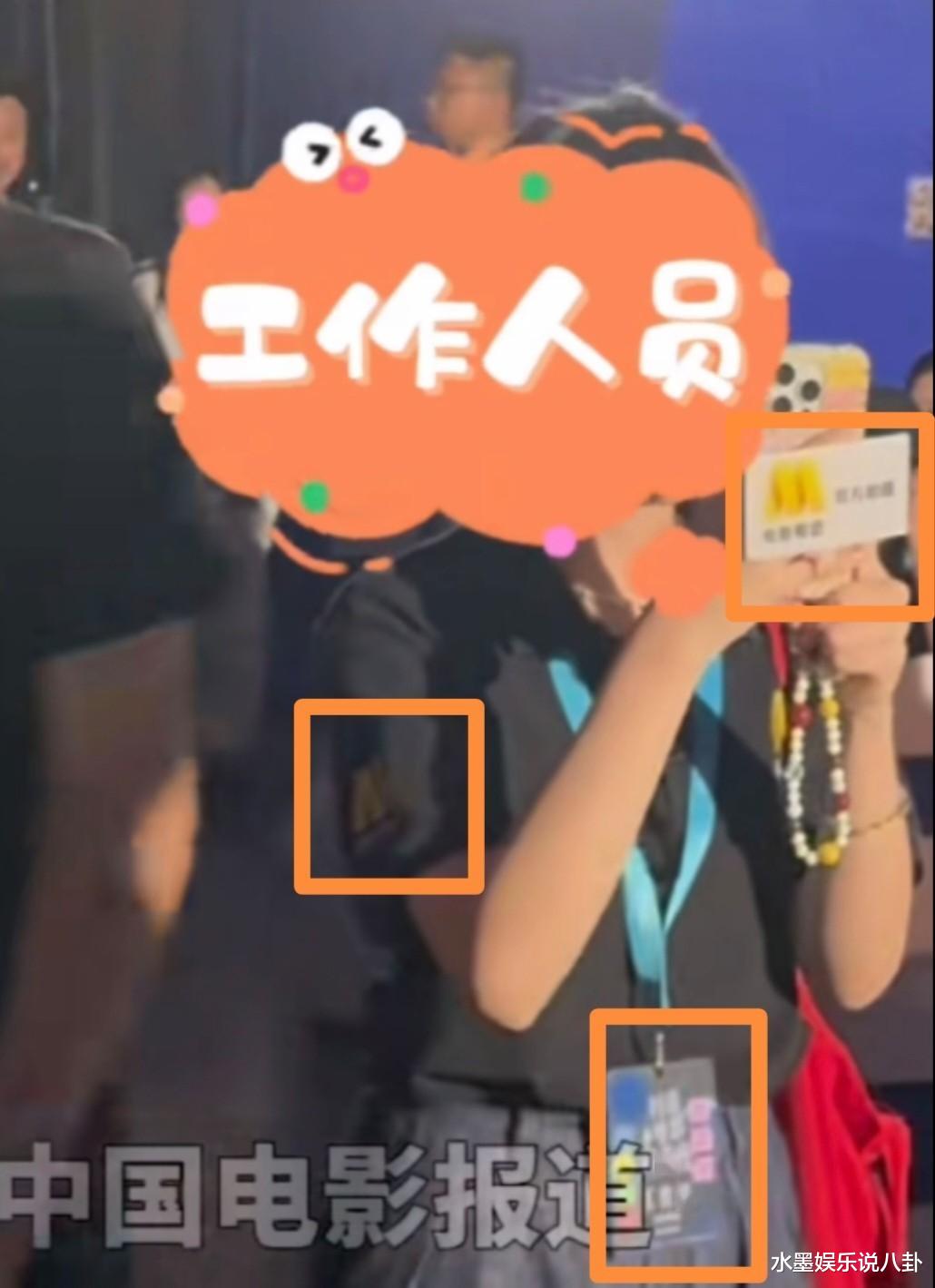 周也耍大牌风波升级:央视电影频道再放证据,这次真踢到钢板了