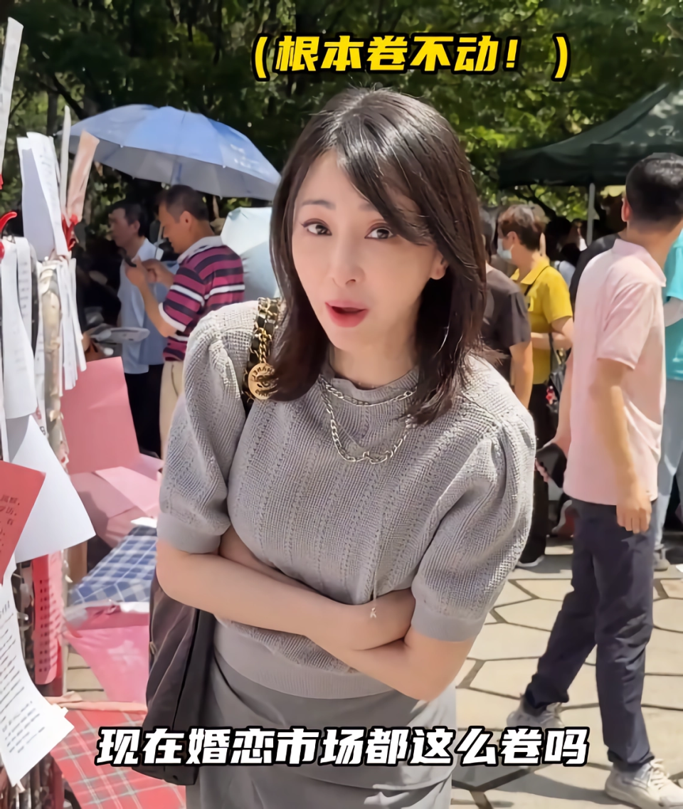 回忆杀!44岁女演员现身浙江相亲市场遭嫌弃,有颜有钱却连连碰壁