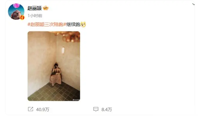 赵丽颖深夜发布喜讯!全网祝贺:恭喜,终于是等来了这一天