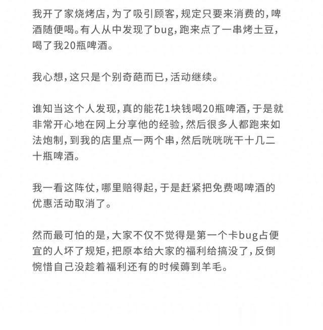 为啥本来给女性的福利最后成了女性职场人的枷锁，网友分享扎心了