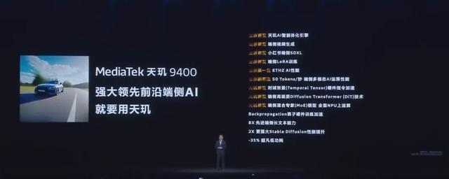 动真格！天玑9400把隔壁的骁龙8Gen4逼上绝路