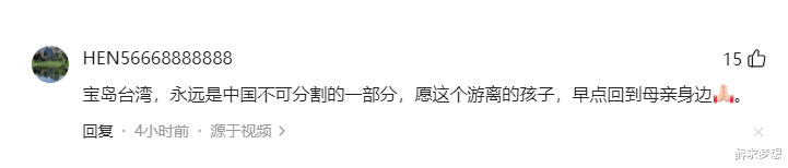 马龙感慨台胞太热情：礼物装不下