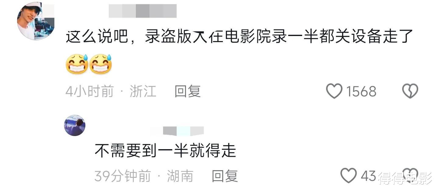 《749局》口碑发酵，票房开始跌落，陆川回应：有什么事冲我来！