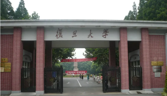 复旦大学突然宣布,外媒:美国神话彻底被破灭了