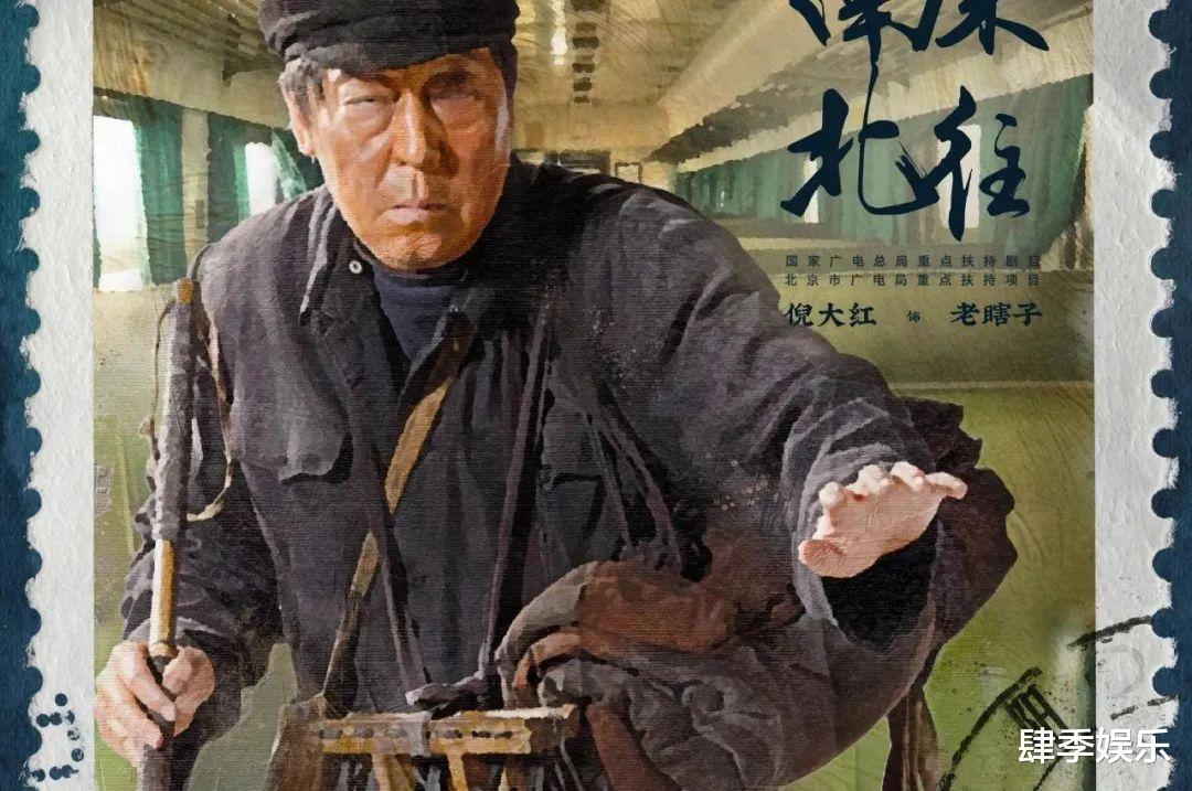 《南来北往》:拐走老瞎子女儿的人到底是谁,其实剧前早已有暗示