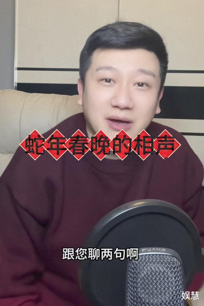 李寅飞点评春晚相声:“建议岳云鹏别上春晚”是提前反复确定过的