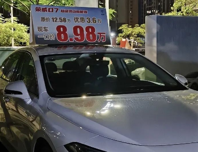 比亚迪秦L劲敌！续航2208km，8.98万，豪华中级车，破世界纪录
