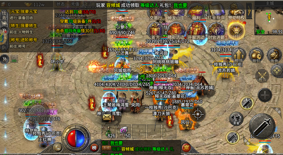 《嘟嘟传奇我本沉默》：复古传奇的魅力再现！