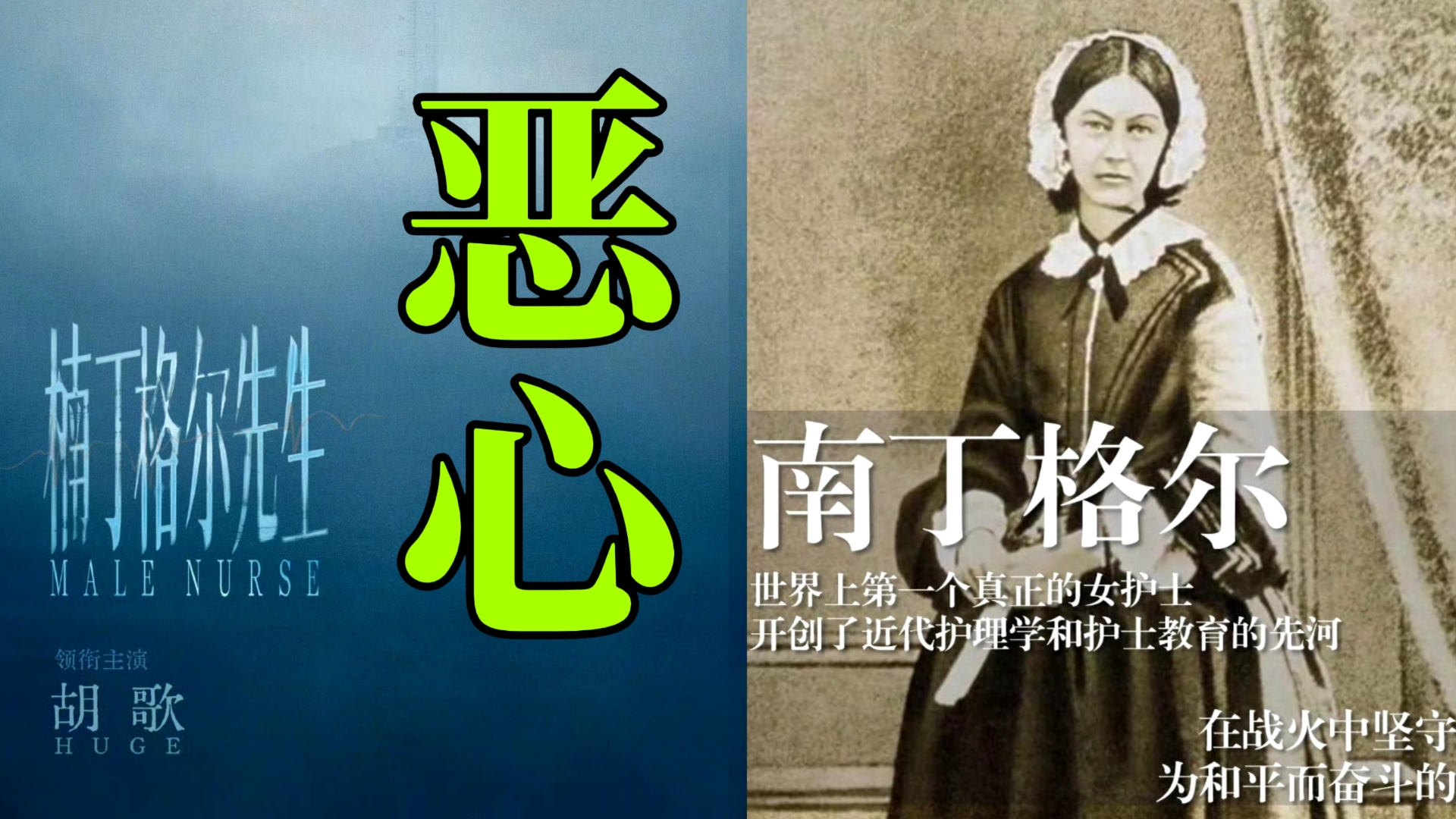 胡歌评论区沦陷！新剧名字引发争议，风波升级出品方太傲慢被抵制