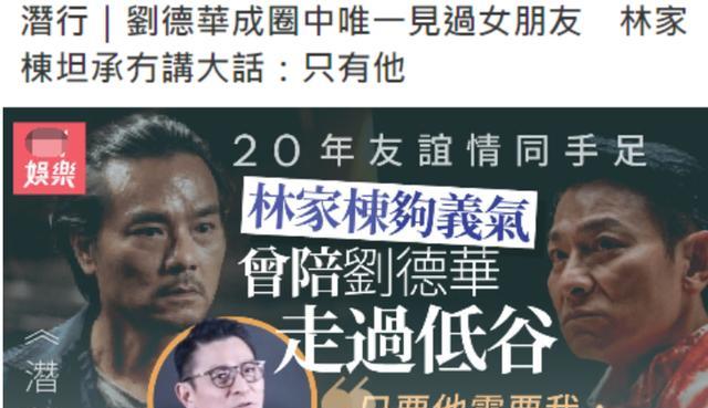 57岁影帝独居生活：受伤不娶妻，大龄未婚明星背后故事