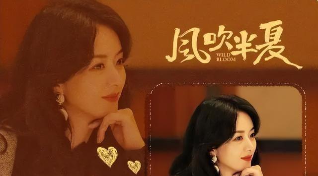 殷桃深夜发文戳穿赵丽颖真正实力,飞天奖为何秒变烫手山芋?