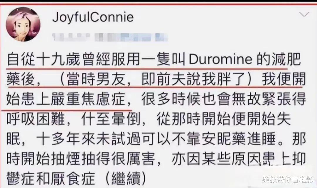 “内卷”下暴瘦的10位女星，有人瘦到22公斤，体力不支只能坐轮椅