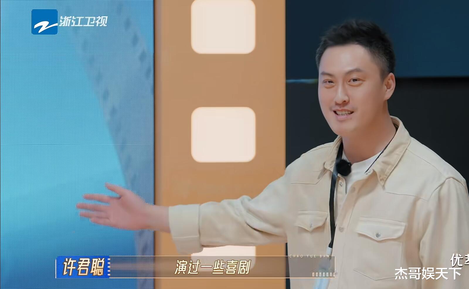 《无限超越班2》面试考核,2人封神,4人被低估,2人被特殊照顾