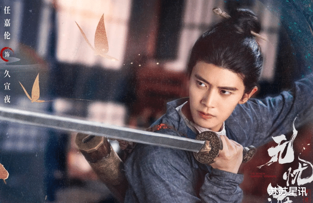 宋祖儿清白了?税务机关核实其无偷漏税,任嘉伦刘宇宁粉丝狂喜!