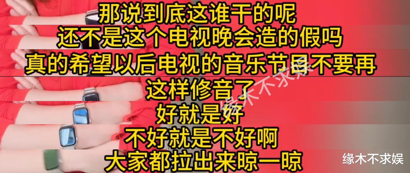 孙楠出场收视率第一,主持人发声痛批内幕:这是整个行业的悲哀!