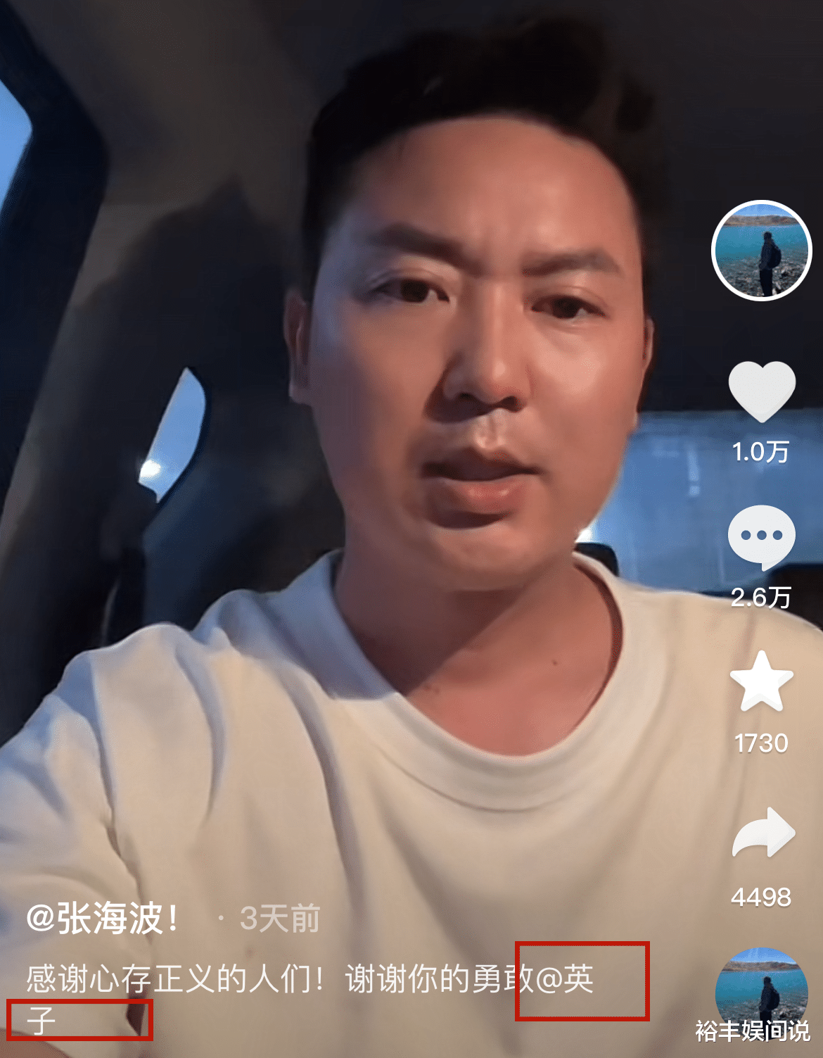 樊小慧陷巨大危机!前助理出庭,巨力集团姚军战力挺,曝更多细节