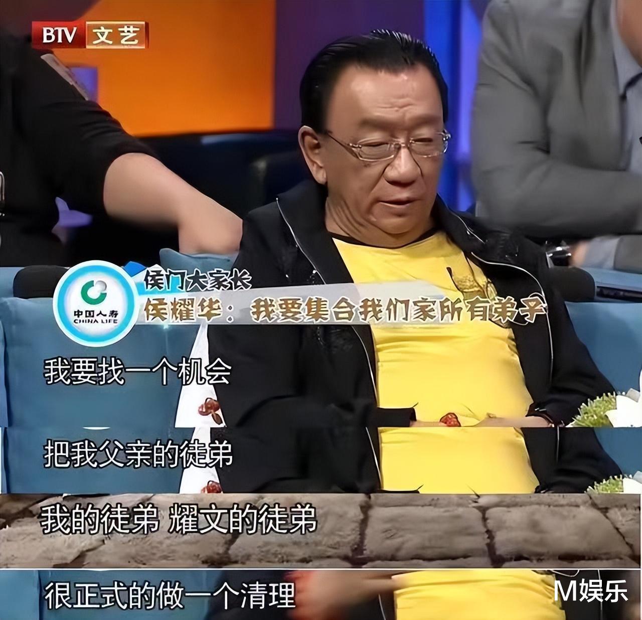 侯耀华开直播，说要帮哥哥清理门户，德云社郭德纲成为目标！