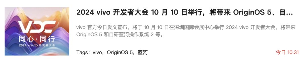 又一个小屏顶配来了:10月14日,正式发布!