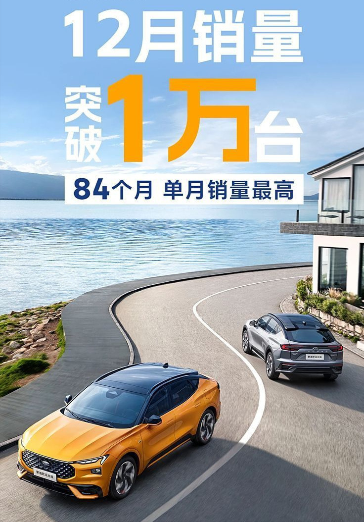 一台车救活一个公司！标配8AT合资B级车，最后一搏仅售12万，月销过万