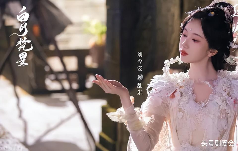 仅仅播5集,拿下榜单第一,1月份最期待的黑马古偶剧开播就炸了