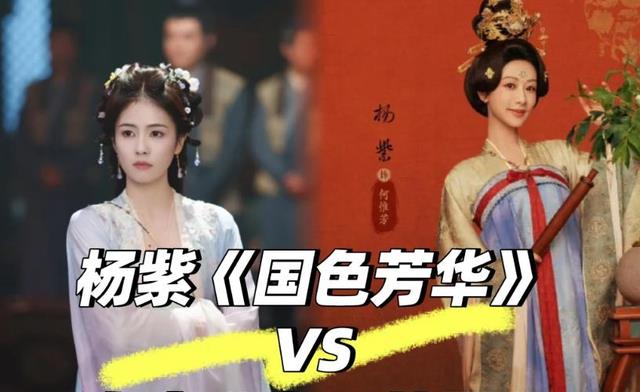 她这烂演技，还能当顶流？