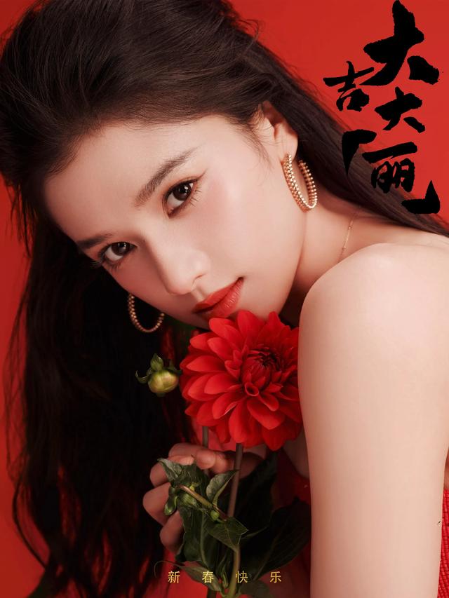 张婧怡,女神姐姐发红包了