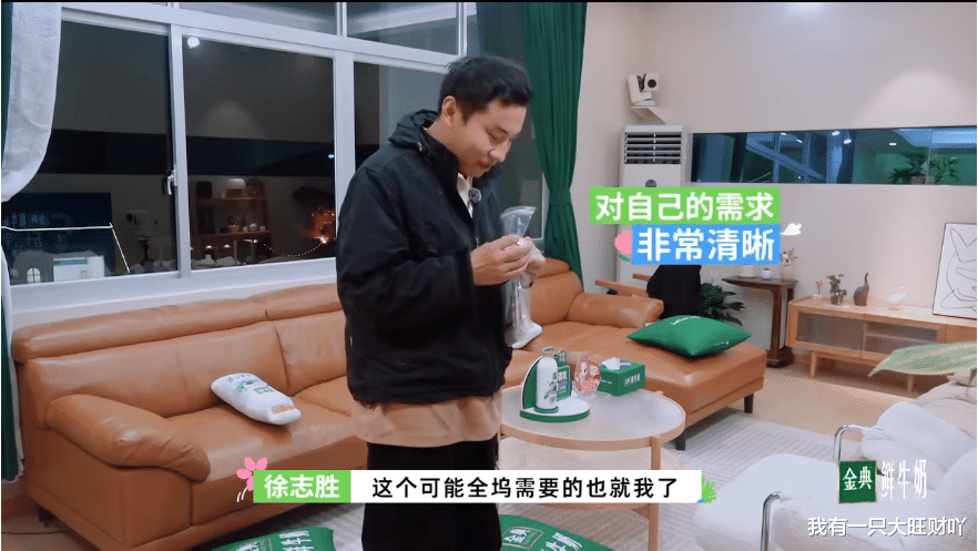 《五十公里桃花坞》徐志胜被王子奇单手挑落,输在没有提前查对手