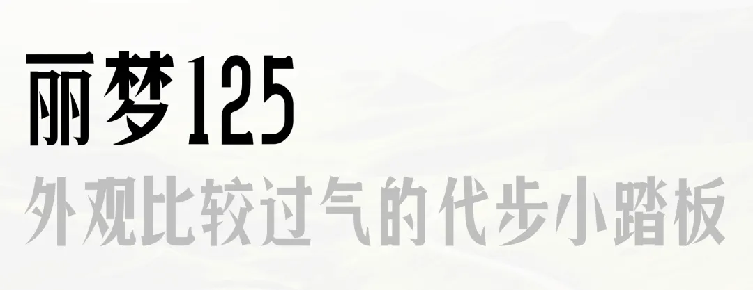 最低6480起！铃木SUZUKI旗下代步踏板车盘点，打算买车的看过来