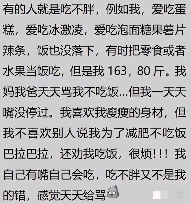 原来谈了瘦瘦的女朋友是这样的,看完网友的分享,我沉默许久