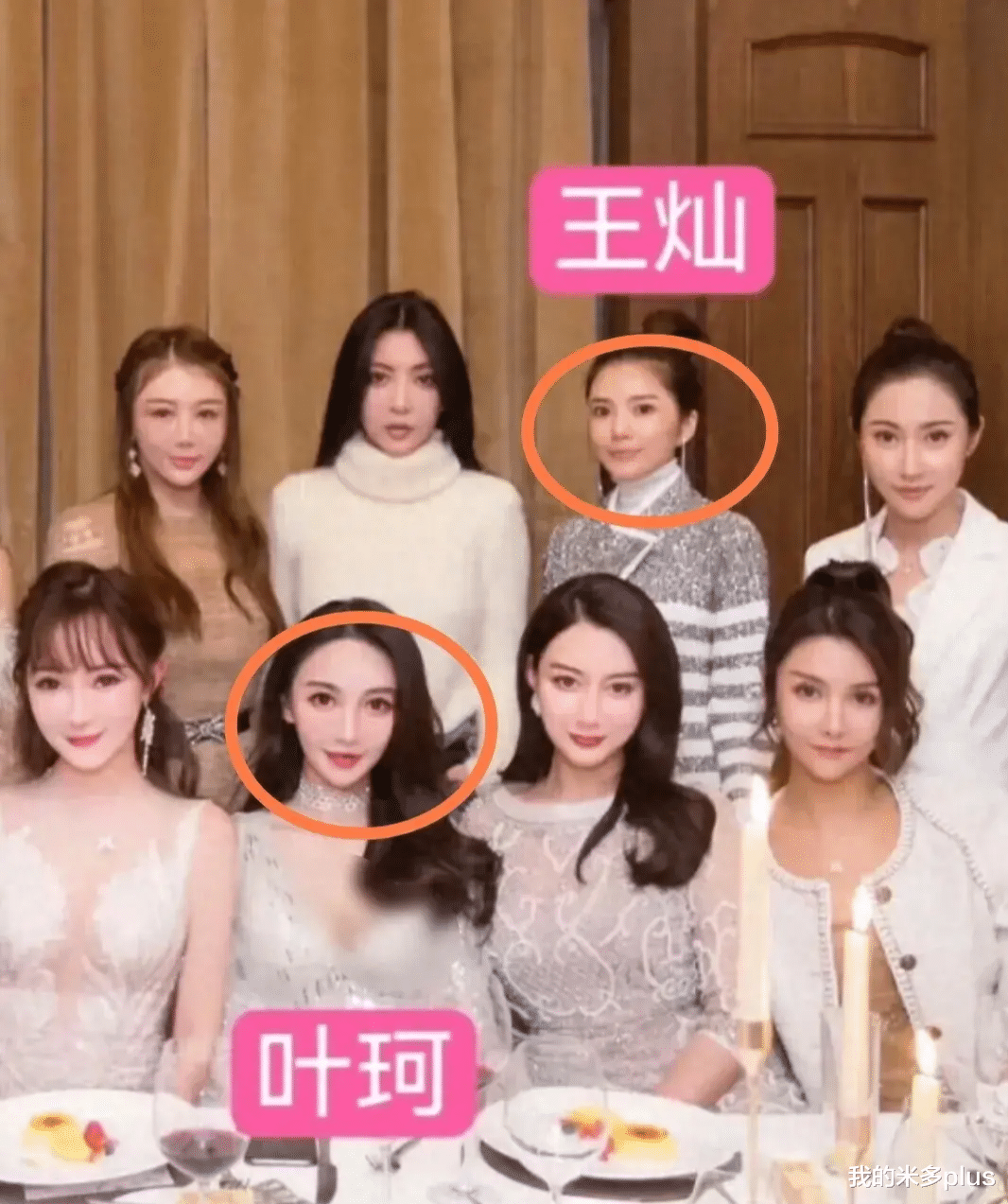 杜淳老婆晒美容过程,王灿力证自己没do脸:鼻子是真的,没有科技