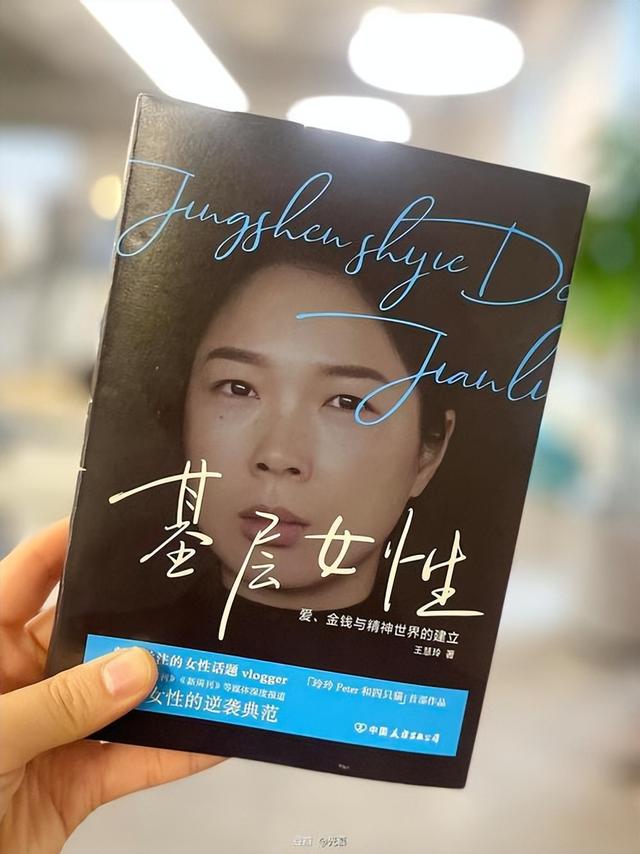 煽动不婚不育,自己却嫁老外的400万粉王慧玲,昨天终于被封号!