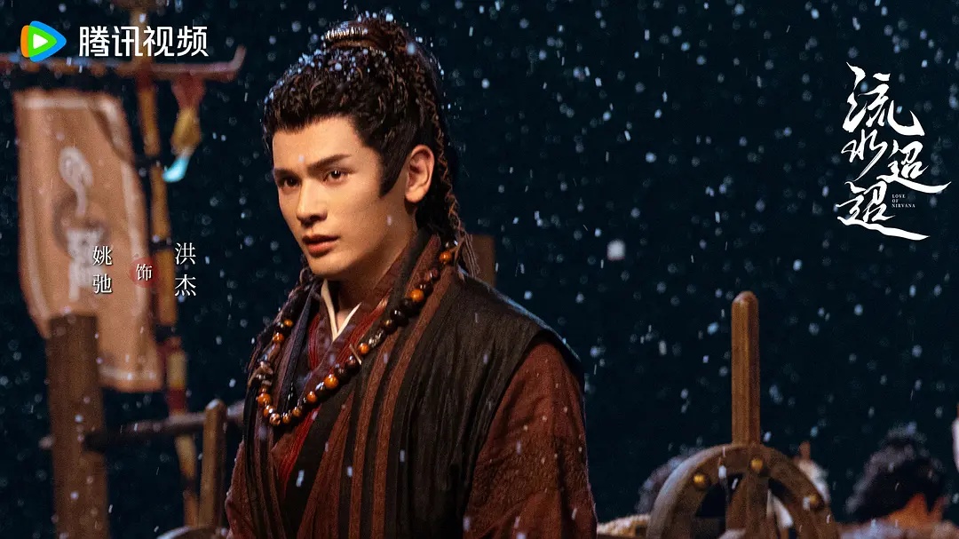 流水迢迢：奔着任嘉伦和徐正溪两位大帅哥来看剧，却被26岁的18线男配圈粉了