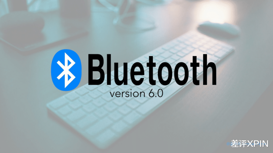 蓝牙史诗级更新,这回是冲着苹果来的?