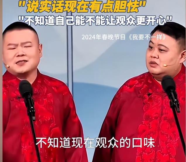 央视春晚彩排人员曝光!蒋欣穿黑羽绒服,岳云鹏孙越现身央视大楼