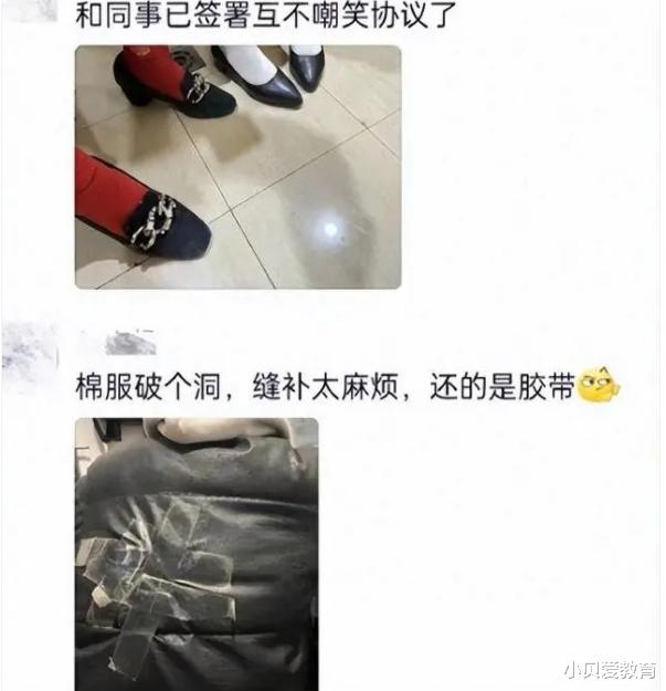 上班穿得能有多“恶心”?00后毕业生晒上班穿搭,被领导找谈话